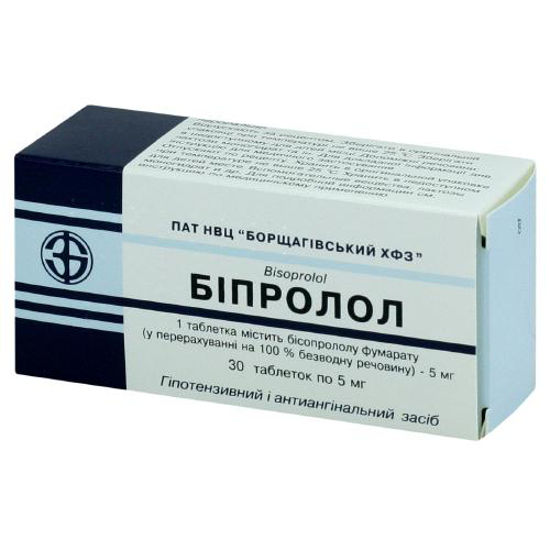 Біпролол таблетки 5 мг №30